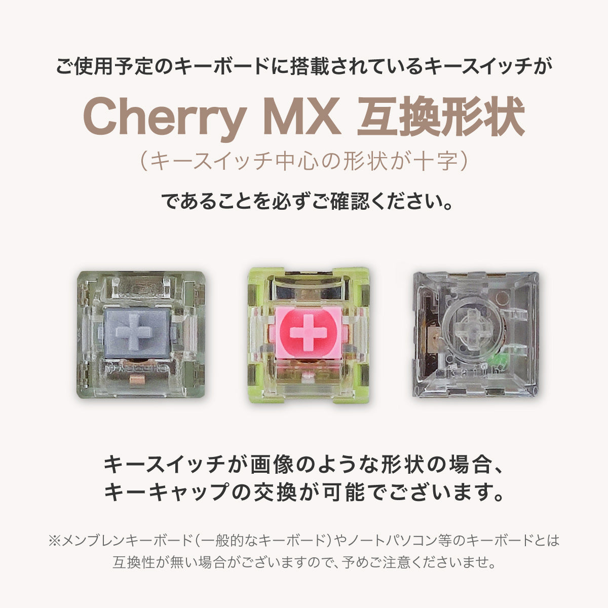 にじさんじ × ふもコレ キーキャップセット 月ノ美兎