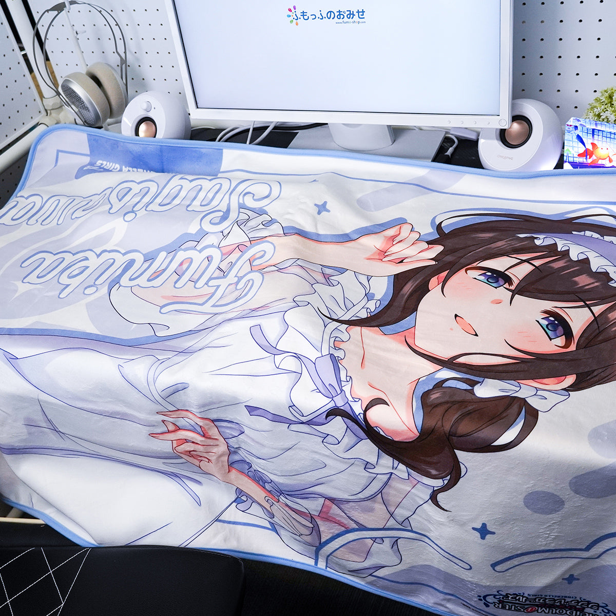 ふもコレ × アイドルマスター シンデレラガールズ ブランケット 鷺沢文香