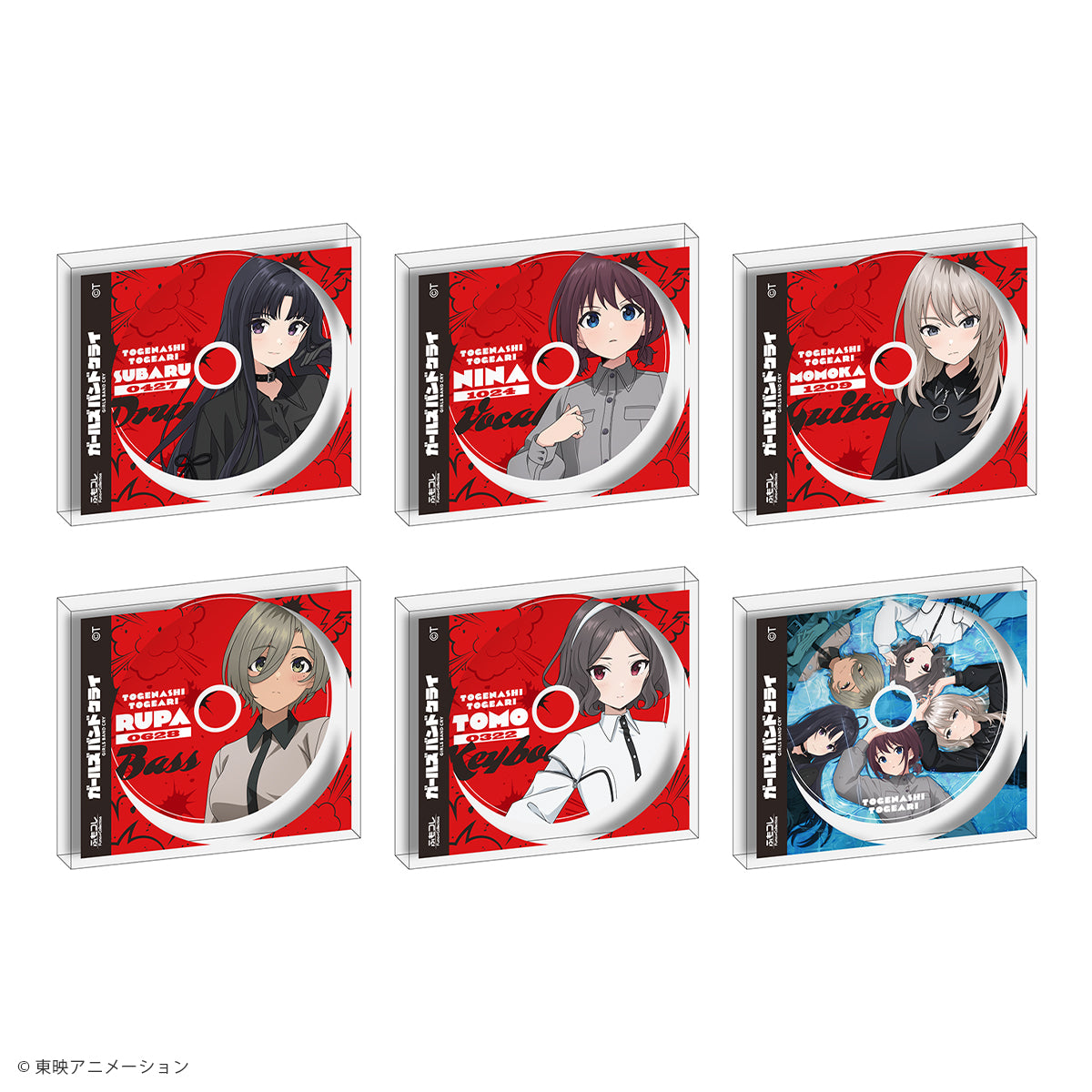 ガールズバンドクライ × ふもコレ ランダムCDジャケット風アクリル
