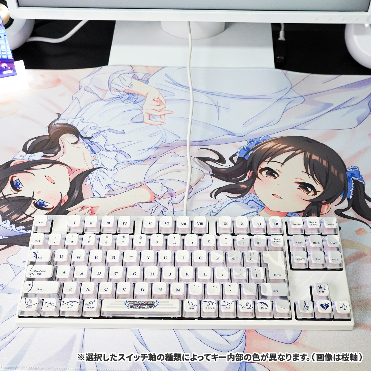 ふもコレ × アイドルマスター シンデレラガールズ キーボード 日本語配列