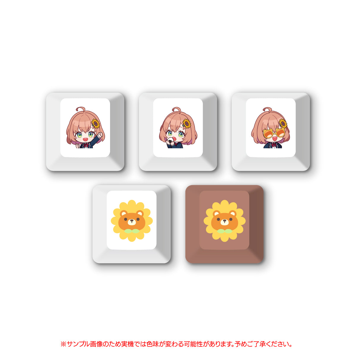 にじさんじ × ふもコレ キーキャップセット 本間ひまわり｜ふもコレ