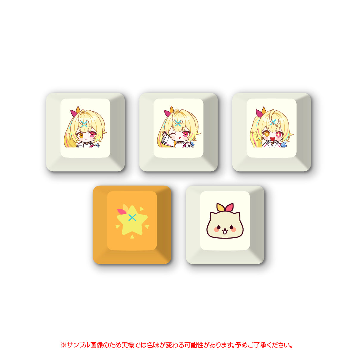 にじさんじ × ふもコレ キーキャップセット 星川サラ