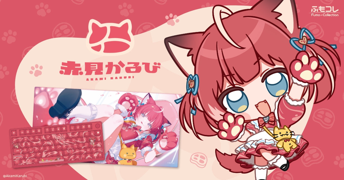 赤見かるび × ふもコレ｜ふもコレ(Fumo Collection)