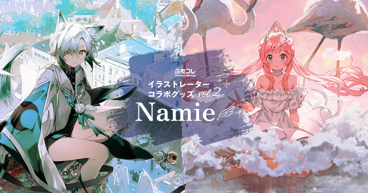 namie 絵師 千景箱 Kaleidoscope Namie画集 KITORA Namie 本