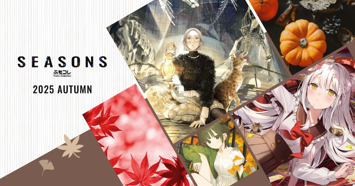 ふもコレSEASONS｜ふもコレ(Fumo Collection)
