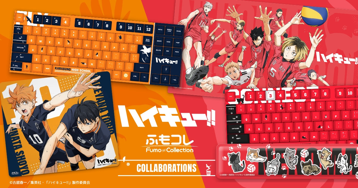 ハイキュー！！まとめセット ハイキュー！！ ShoesFit A5ポストカードセット : 玩具と文具