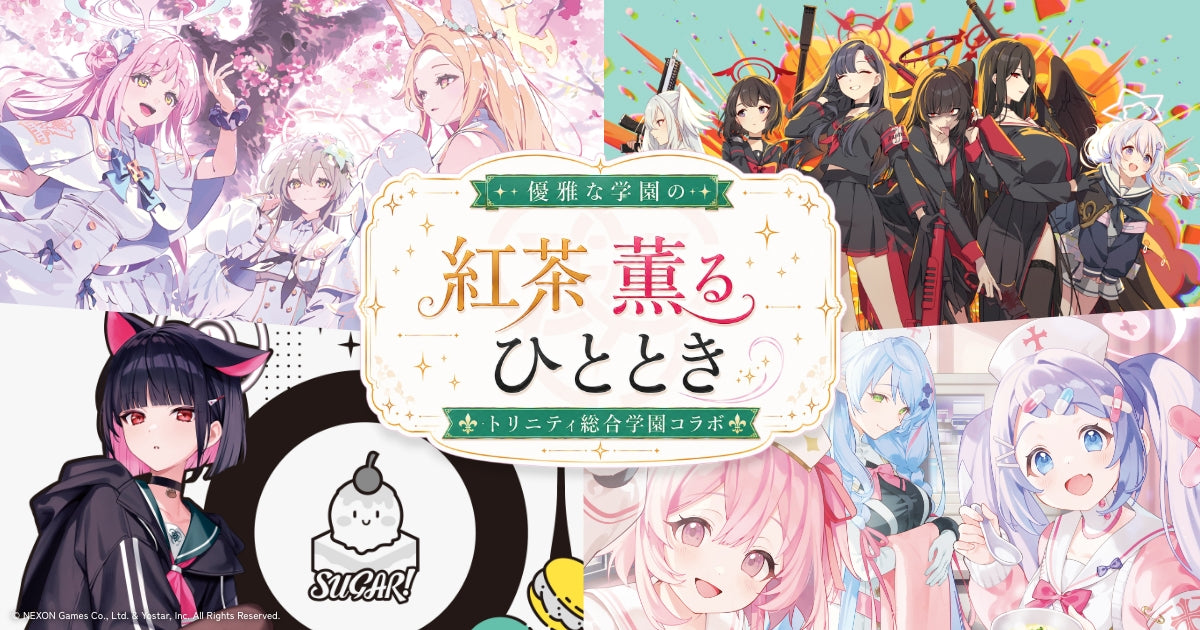 ふもコレ × ブルーアーカイブ トリニティ総合学園｜ふもコレ(Fumo
