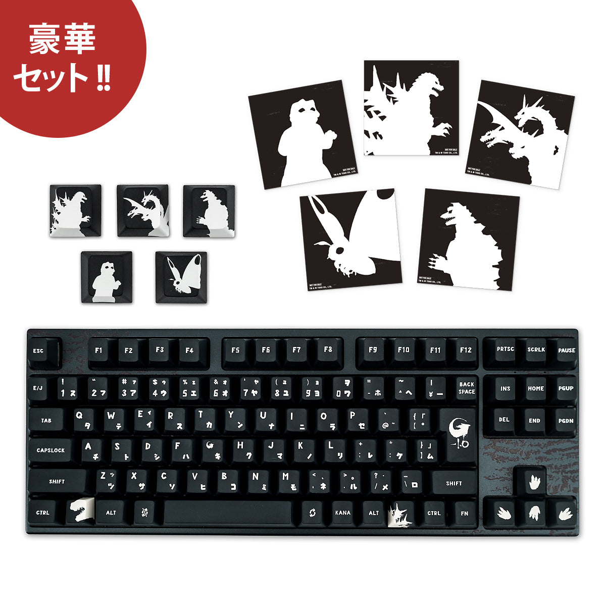 ゴジラ-1.0 ふもコレ キーボード 豪華セット (VARMILO) 日本語配列
