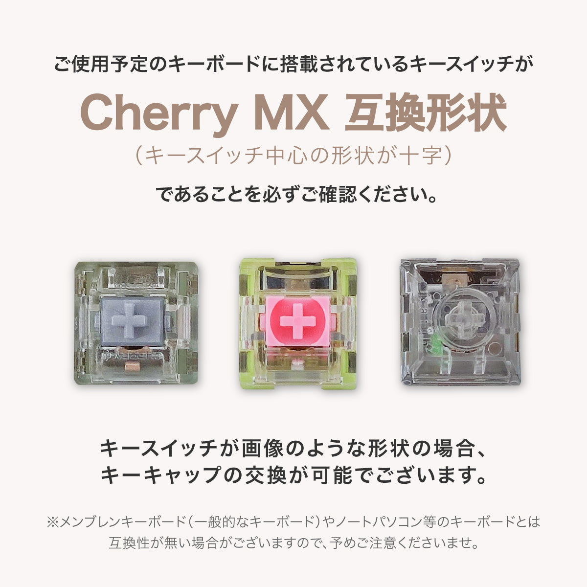 にじさんじ × ふもコレ キーキャップセット フレン・E・ルスタリオ