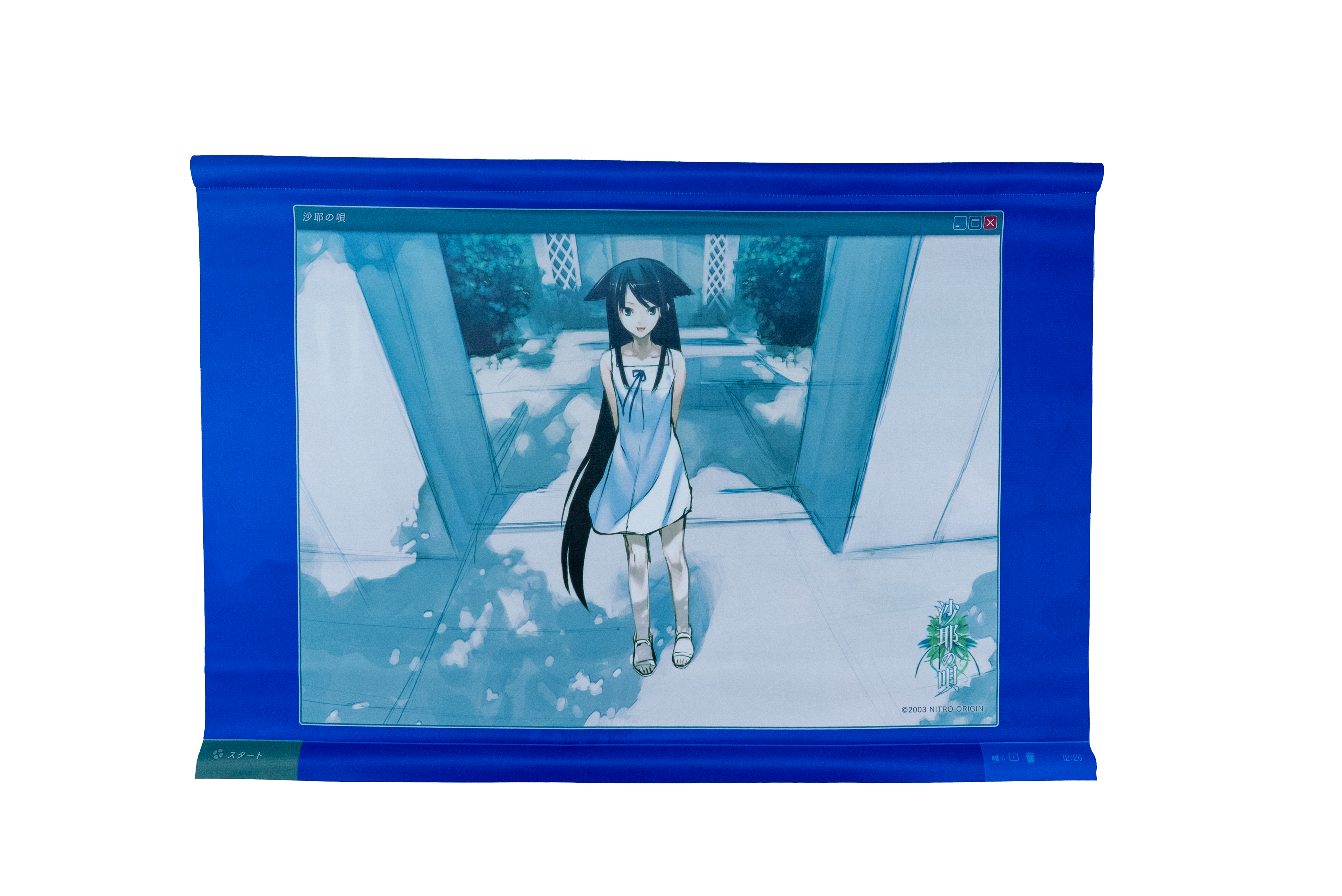沙耶の唄 × ふもコレ めくれるタペストリー