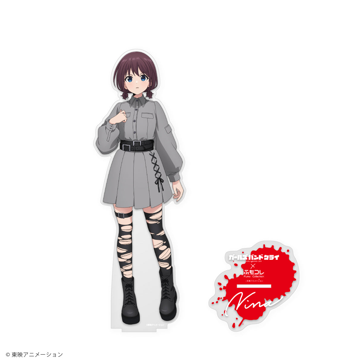 ガールズバンドクライ × ふもコレ BIGアクリルスタンド 井芹 仁菜