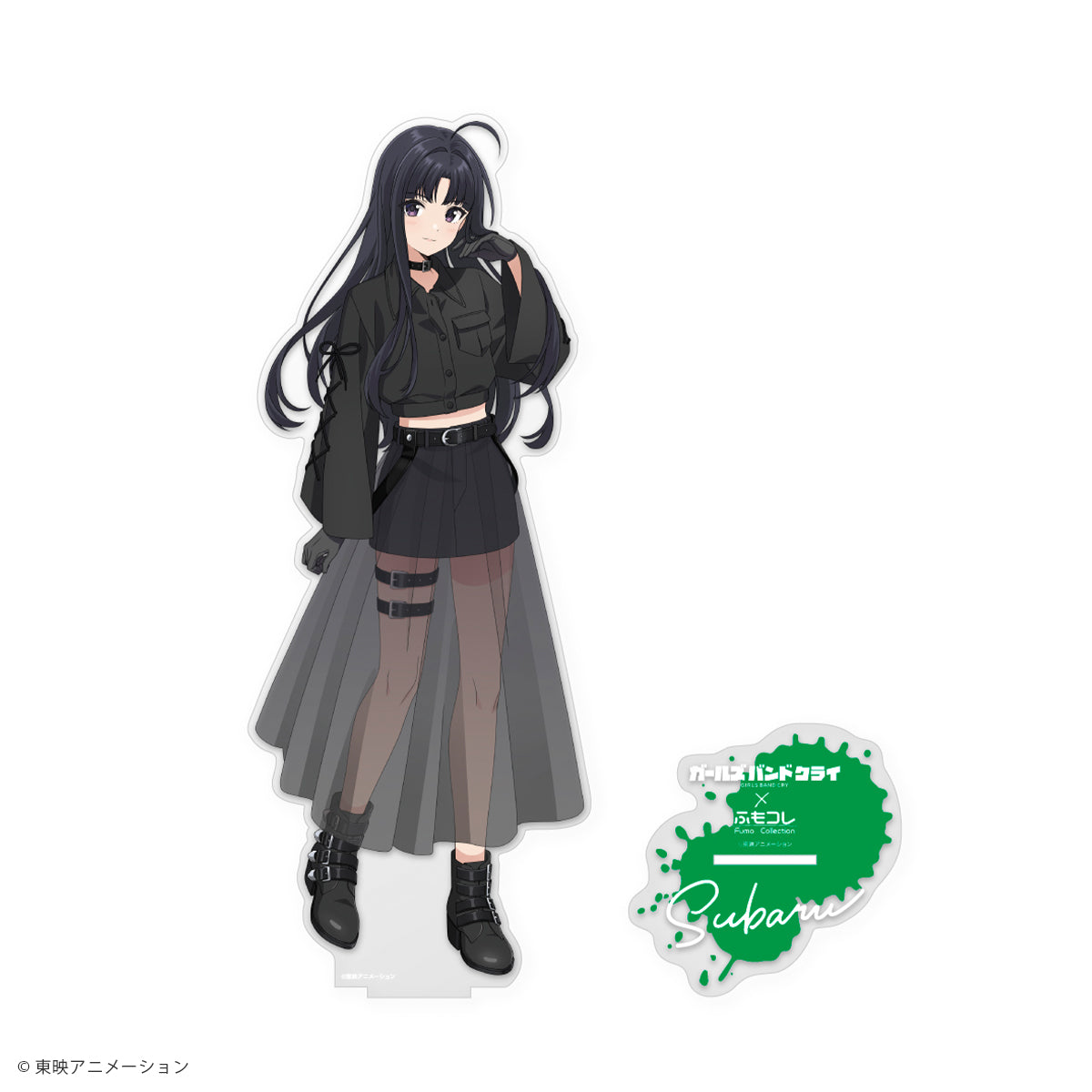 ガールズバンドクライ × ふもコレ BIGアクリルスタンド 安和 すばる