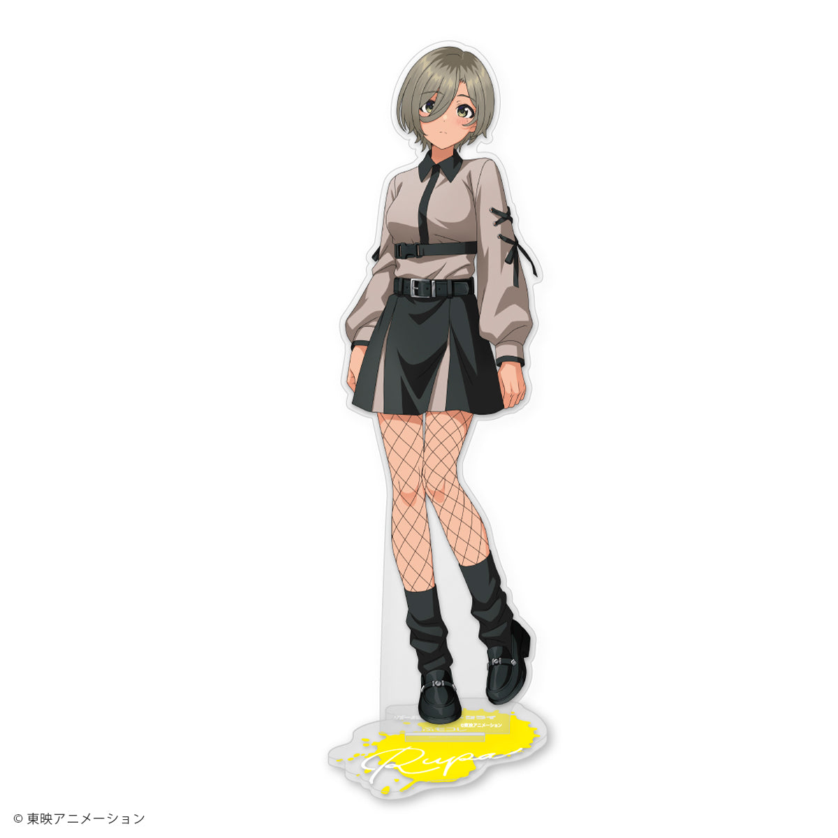 ガールズバンドクライ × ふもコレ BIGアクリルスタンド ルパ