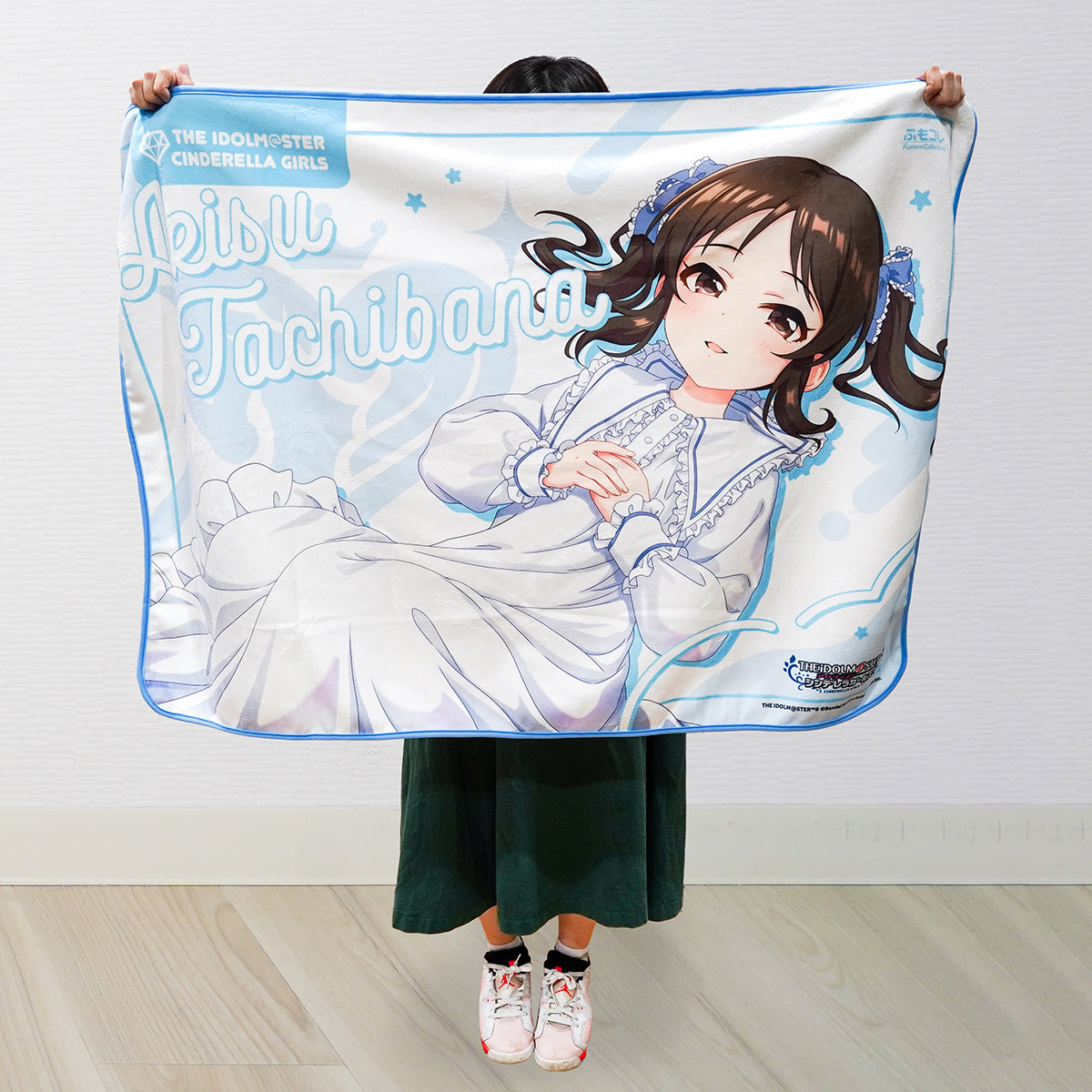 ふもコレ × アイドルマスター シンデレラガールズ ブランケット 橘ありす