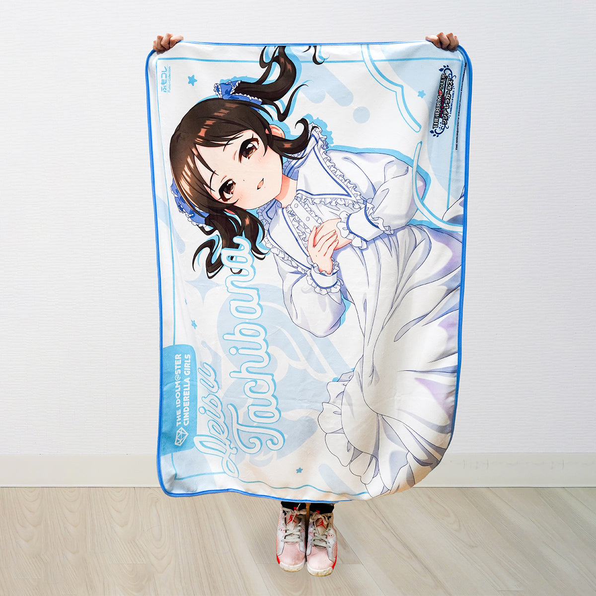 ふもコレ × アイドルマスター シンデレラガールズ ブランケット 橘ありす