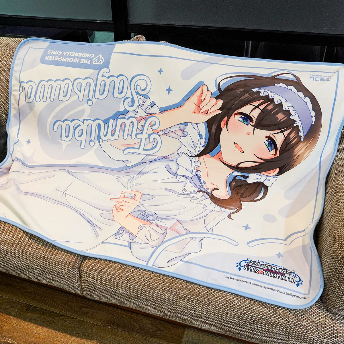 ふもコレ × アイドルマスター シンデレラガールズ ブランケット 鷺沢文香