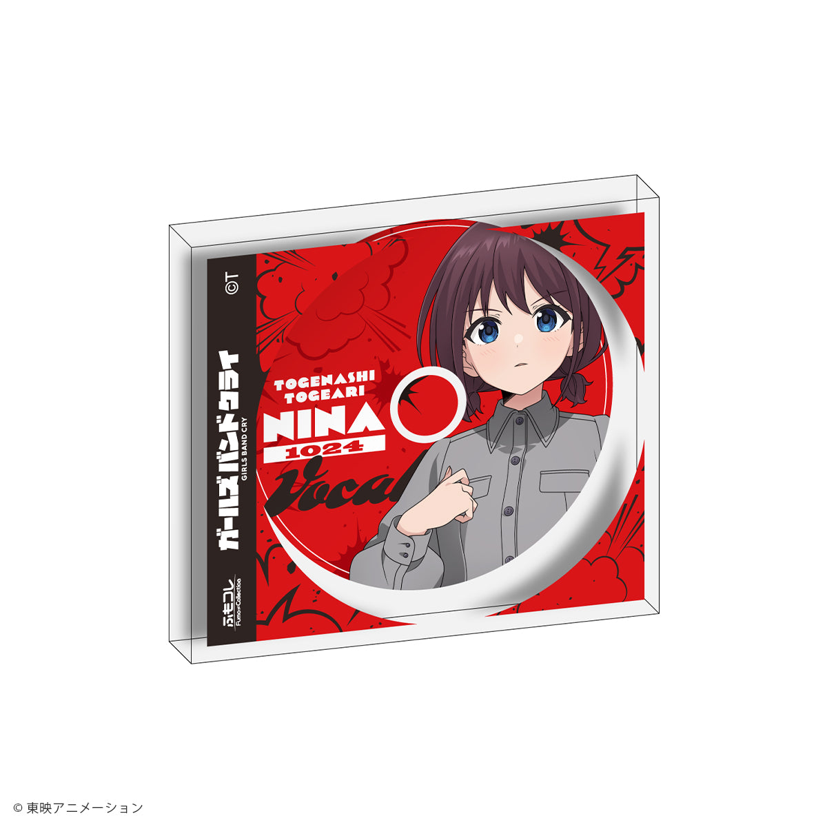 ガールズバンドクライ × ふもコレ ランダムCDジャケット風アクリル