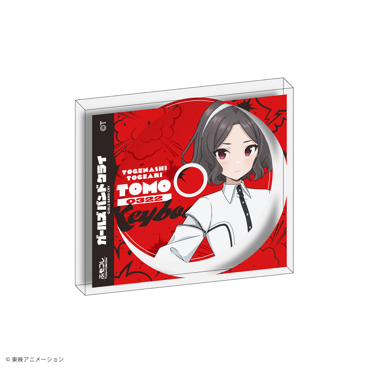 ガールズバンドクライ × ふもコレ ランダムCDジャケット風アクリル