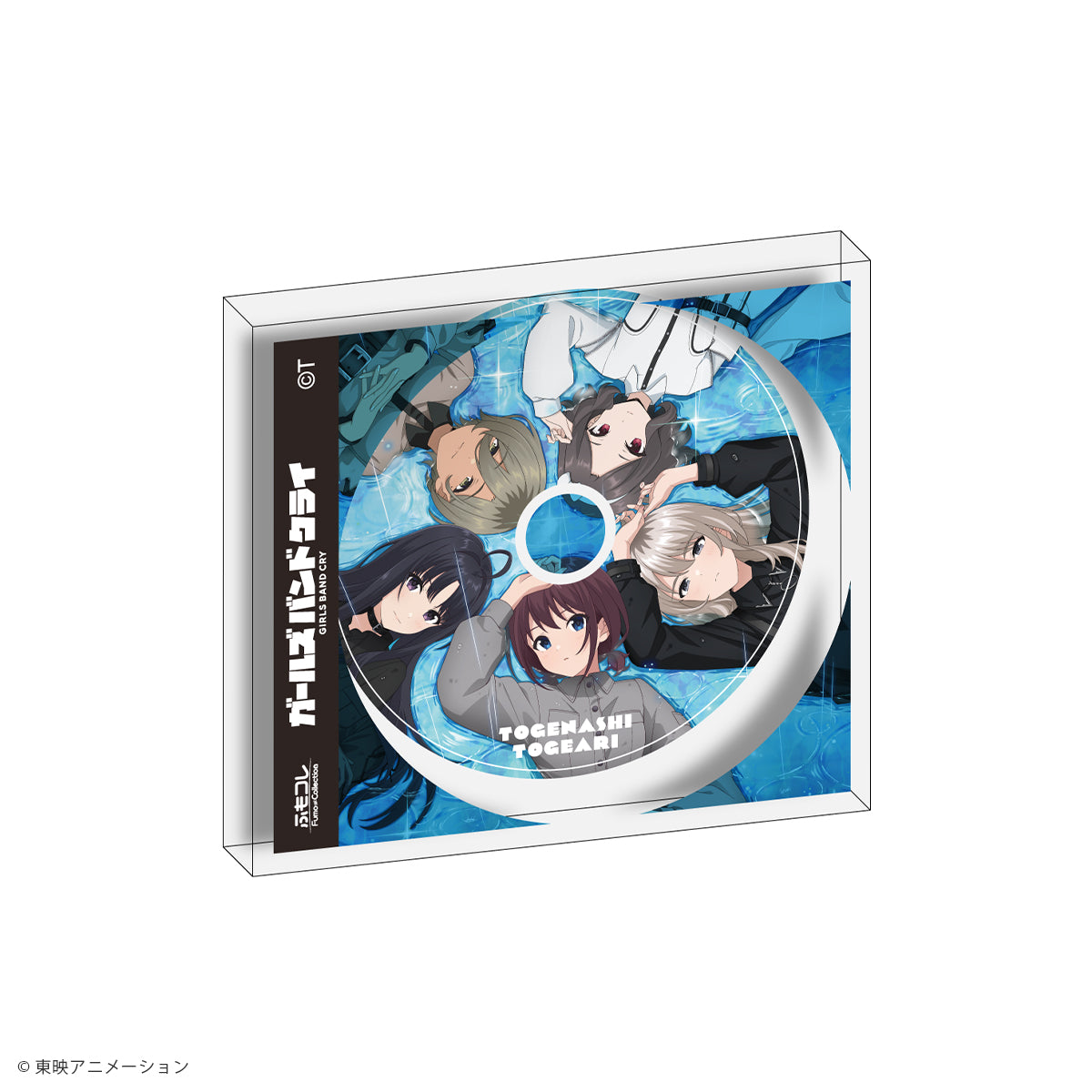 ガールズバンドクライ × ふもコレ ランダムCDジャケット風アクリルブロック [BOX販売]