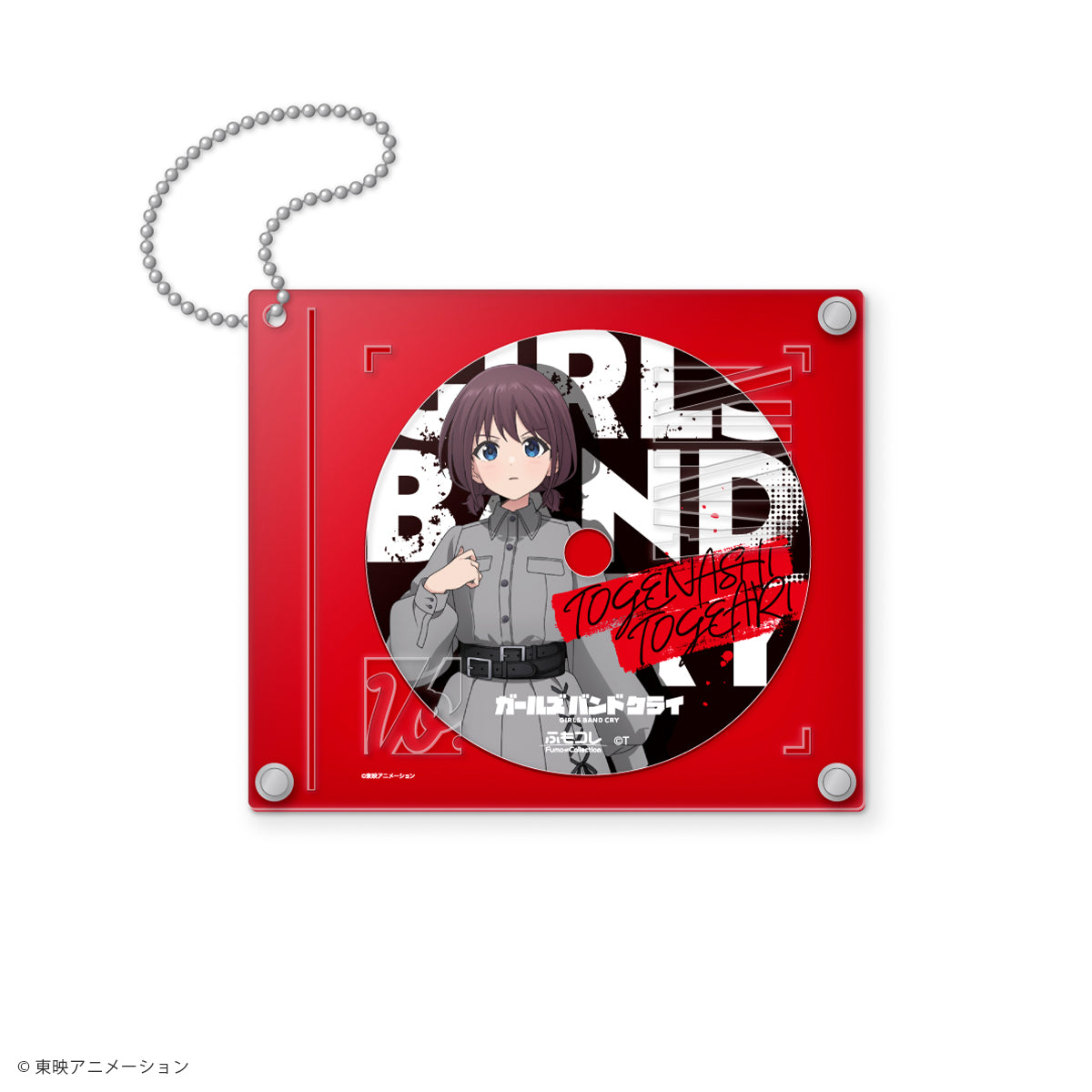 ガールズバンドクライ × ふもコレ CD風キーホルダー 井芹 仁菜