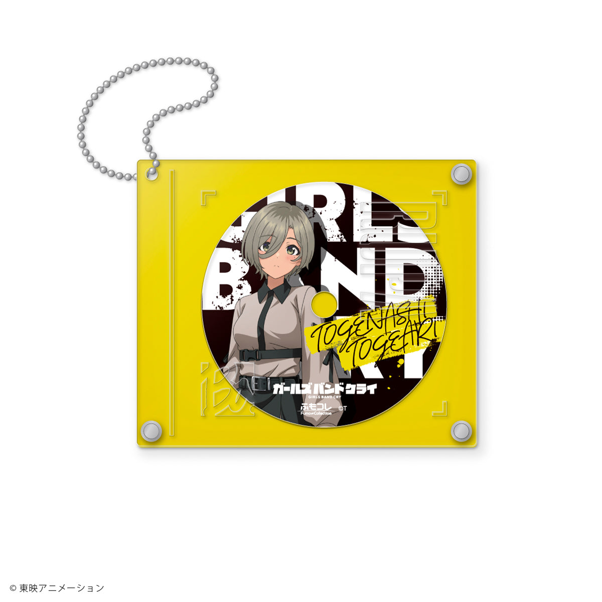 ガールズバンドクライ × ふもコレ CD風キーホルダー ルパ