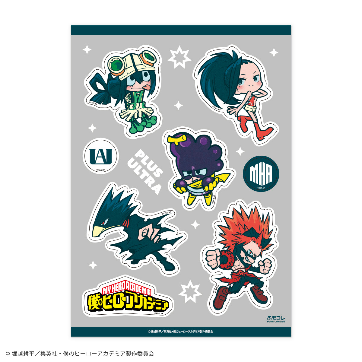 僕のヒーローアカデミア ふもコレ ステッカーシート A｜ふもコレ(Fumo