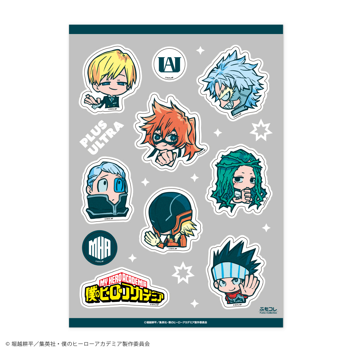 僕のヒーローアカデミア ふもコレ ステッカーシート B