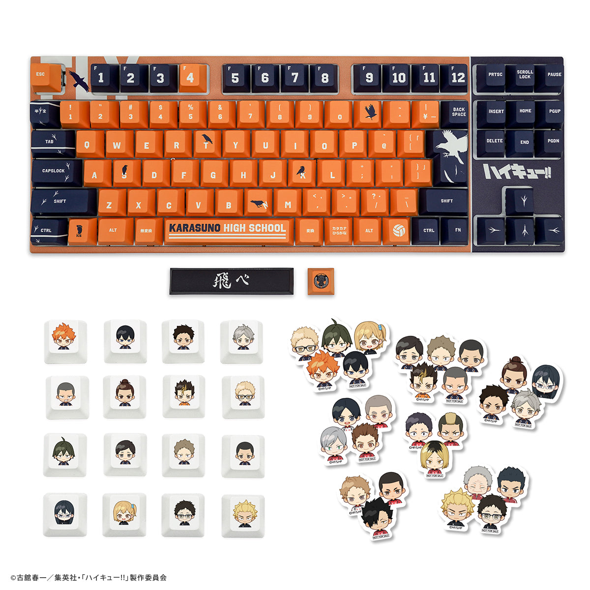 ハイキュー!! × ふもコレ キーボード 烏野高校モデル 豪華セット 日本語配列 VARMILO