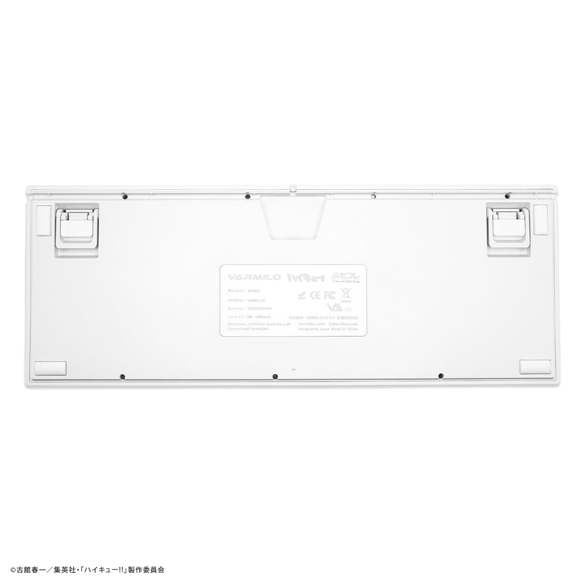 ハイキュー!! × ふもコレ キーボード 烏野高校モデル 日本語配列 VARMILO