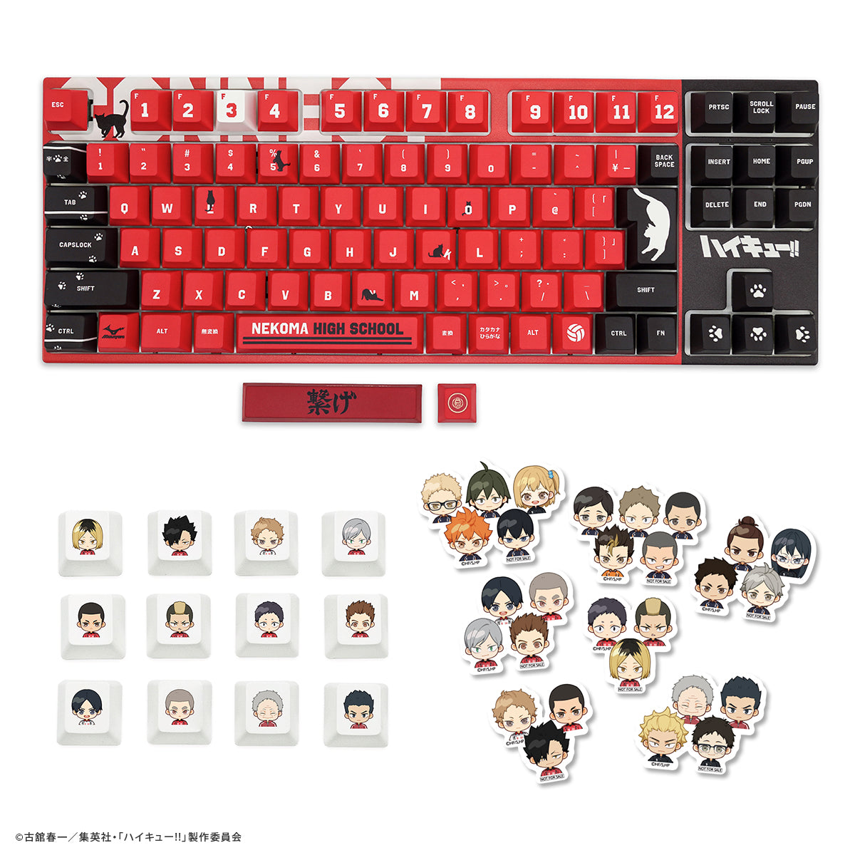 ハイキュー!! × ふもコレ キーボード 音駒高校モデル 豪華セット 日本語配列 VARMILO