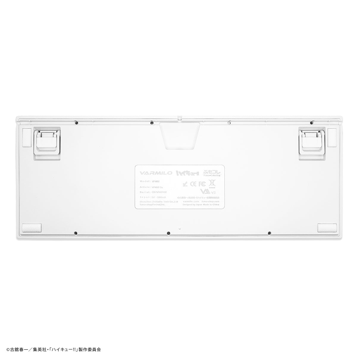 ハイキュー!! × ふもコレ キーボード 音駒高校モデル 日本語配列 VARMILO
