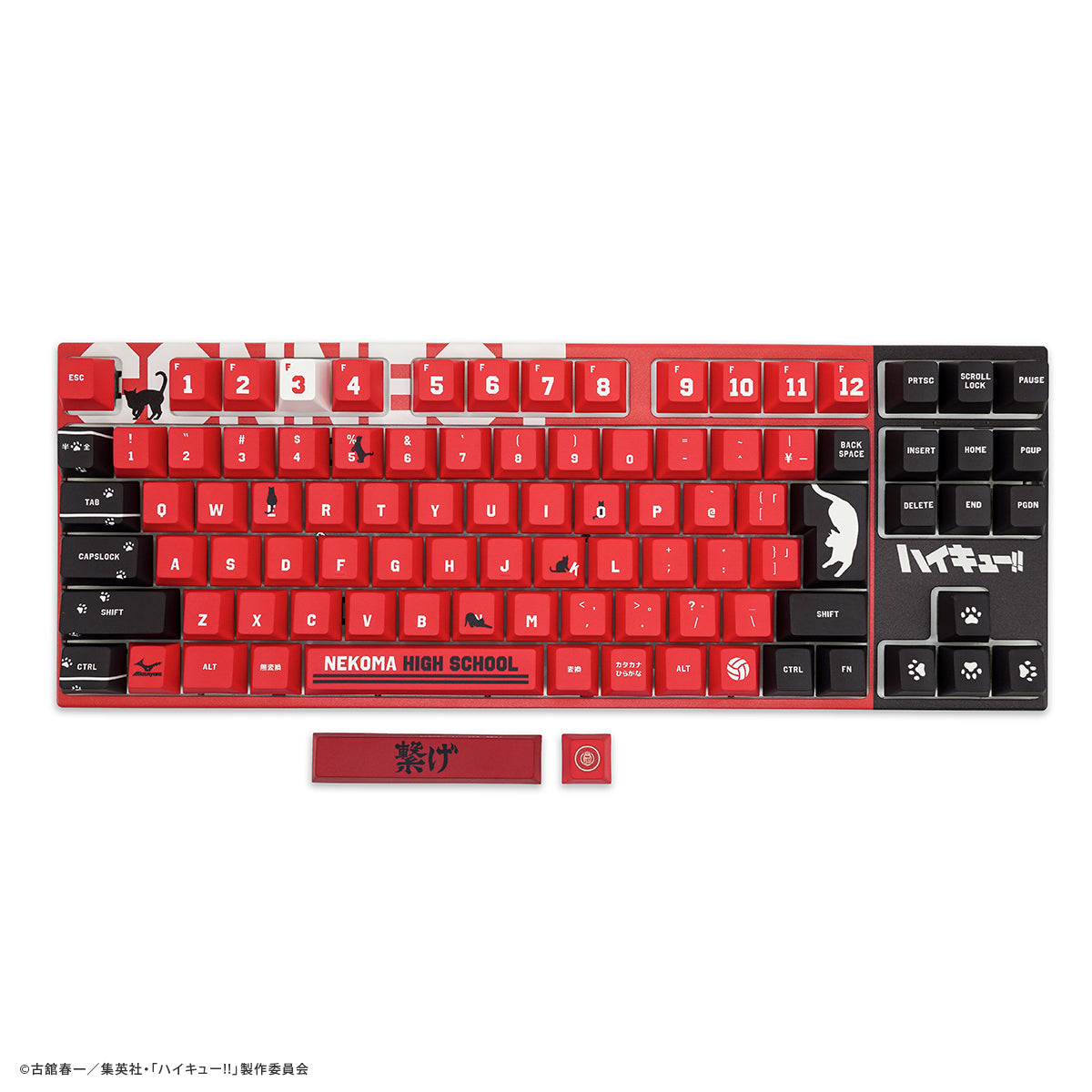 ハイキュー!! × ふもコレ キーボード 音駒高校モデル 日本語配列 VARMILO