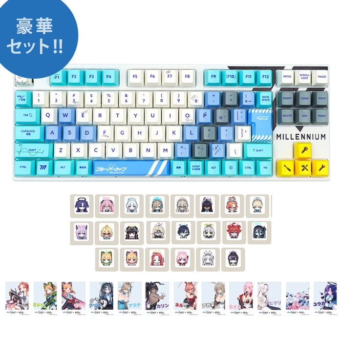 ふもコレ×ブルーアーカイブ キーボード豪華セット ミレニアムサイエンススクール 日本語配列｜ふもコレ(Fumo Collection)