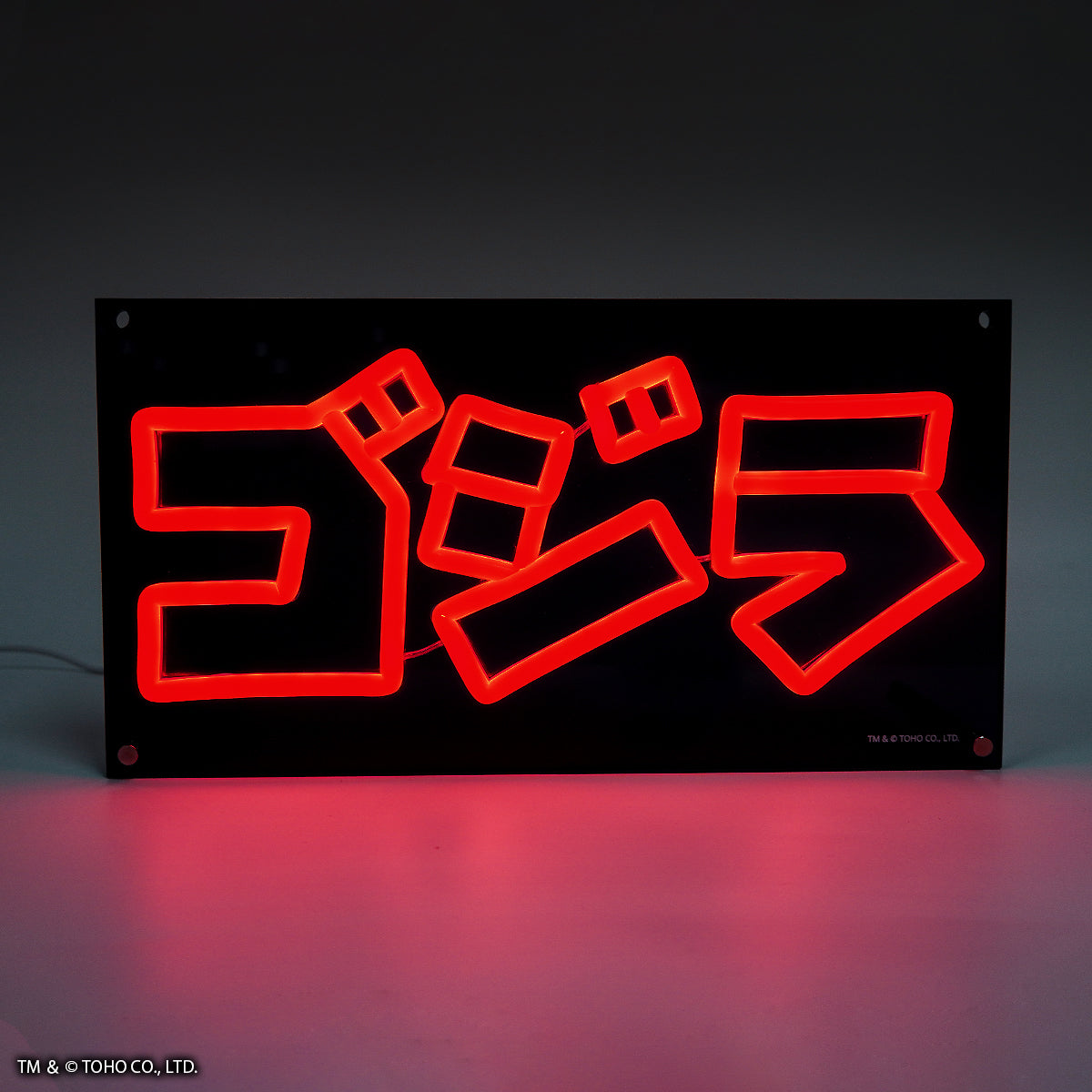 ゴジラ ふもコレ ネオン管風LEDライト
