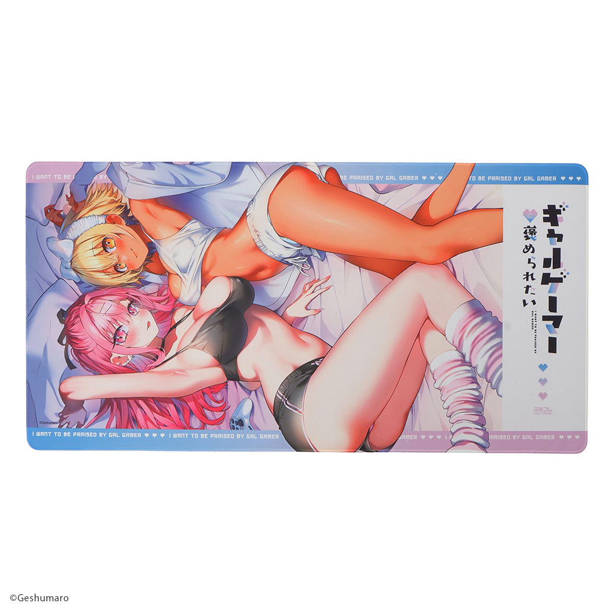 ギャルゲーマーに褒められたい × ふもコレ ゲーミングマウスパッド 2XL (Odin Gaming )