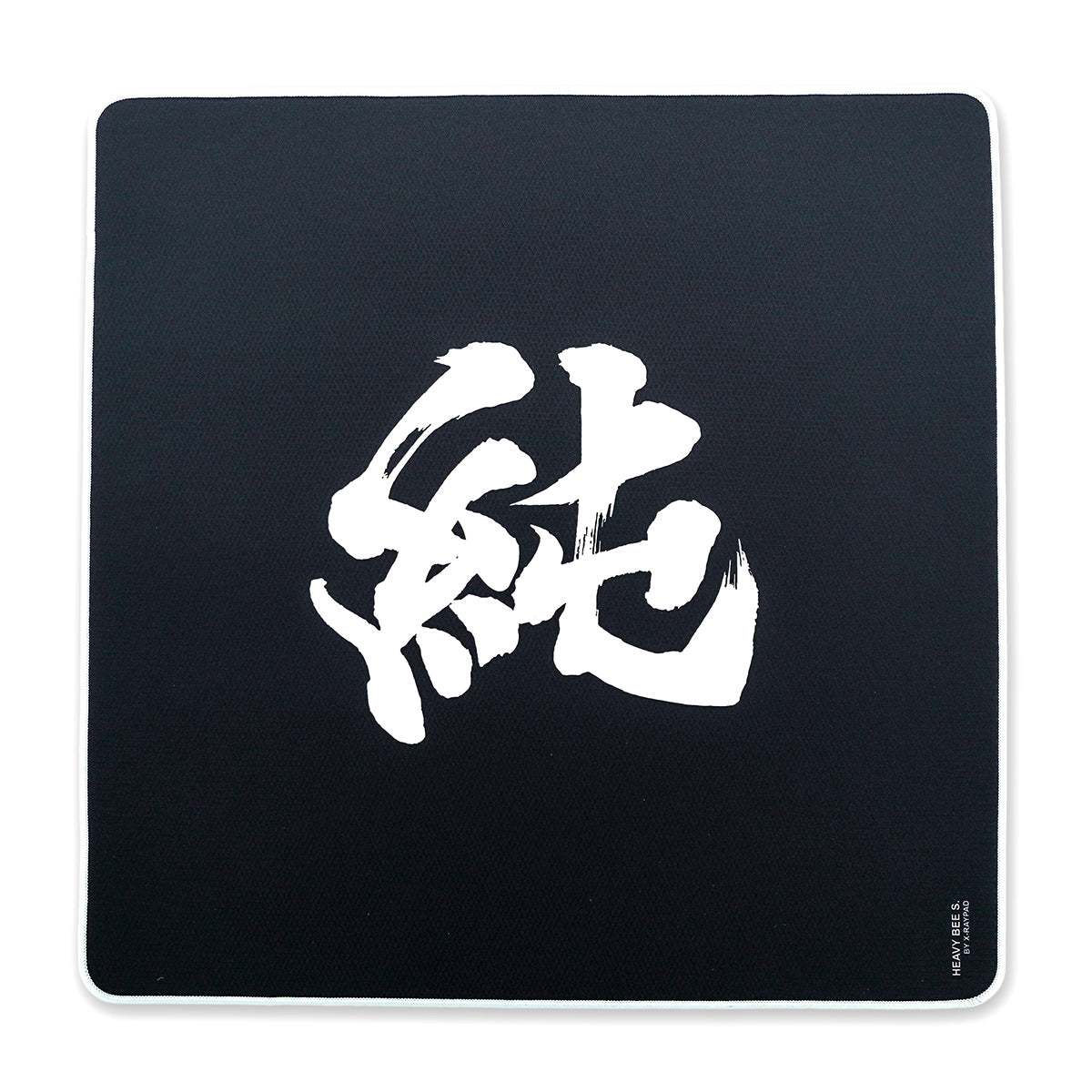 ふもコレ × MURASH GAMING ゲーミングマウスパッド X-Raypad Heavy Bee S "純"