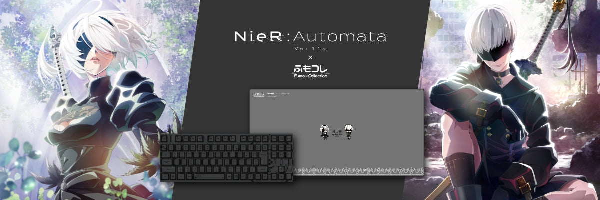 NieR: Automata Ver1.1a コラボ キーボード ふもコレ ふもコレ × ニーアオートマタ キーボード日本語配列｜ふもコレ(Fumo
