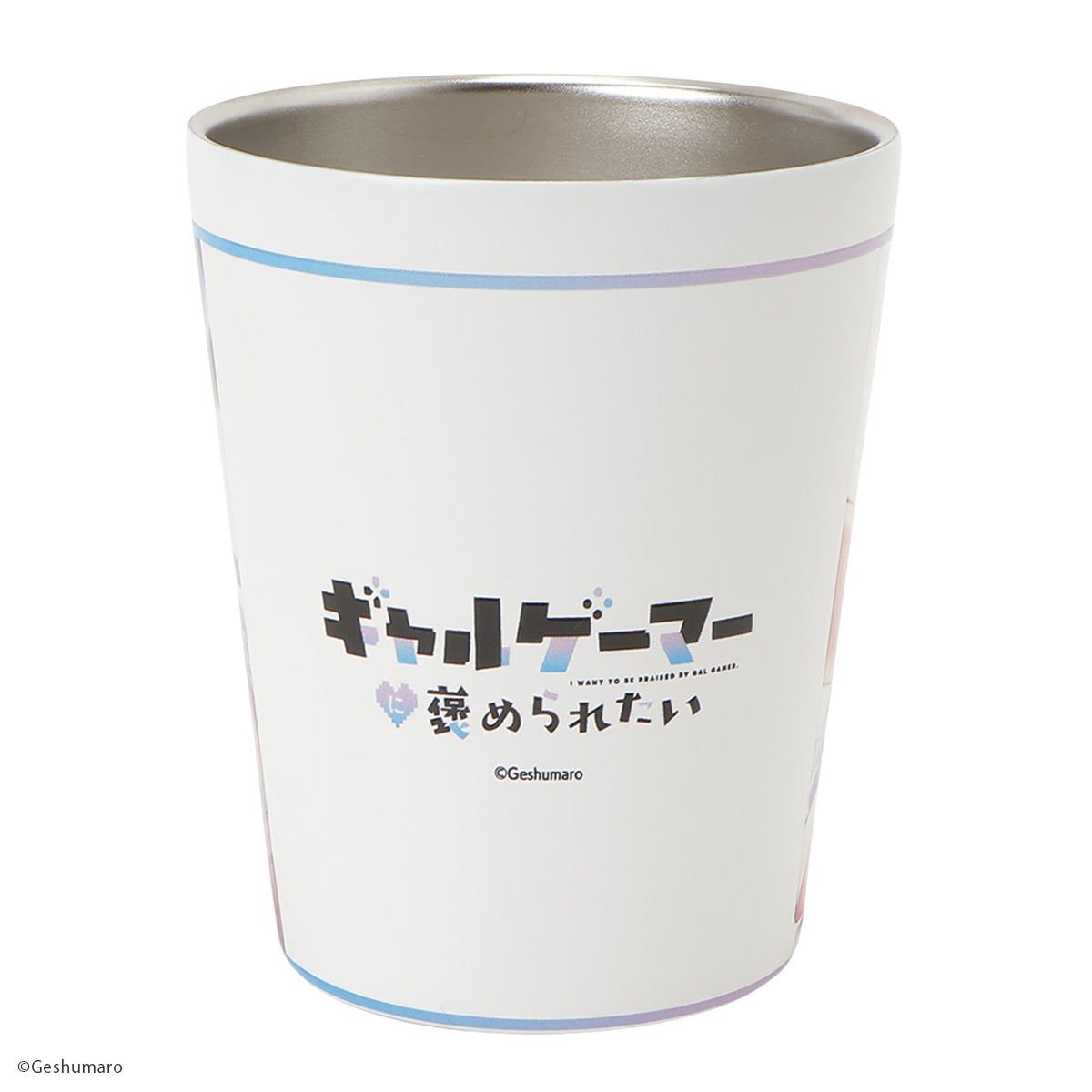 ギャルゲーマーに褒められたい × ふもコレ ステンレスタンブラー